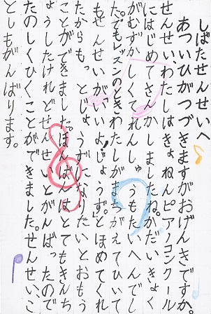 作品の画像
