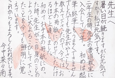 作品の画像