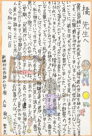 作品の画像