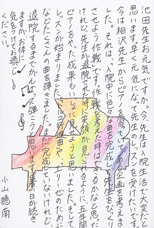 作品の画像