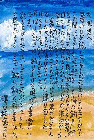 作品の画像