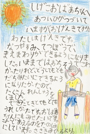 作品の画像