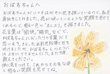 作品の画像