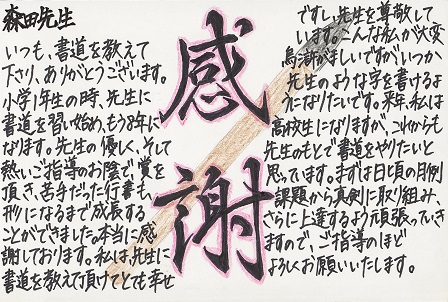 作品の画像