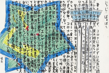 作品の画像