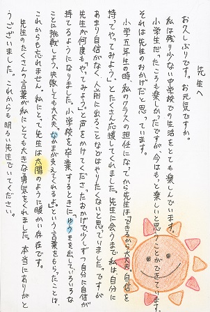 作品の画像