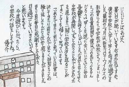 作品の画像