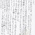 銅賞　濵田　航