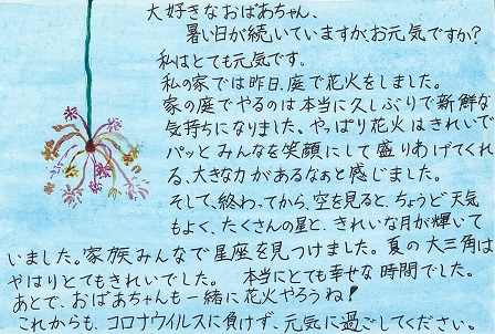 作品の画像