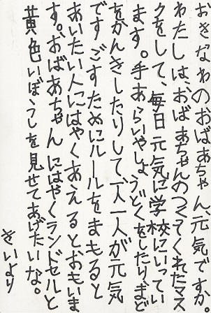 作品の画像