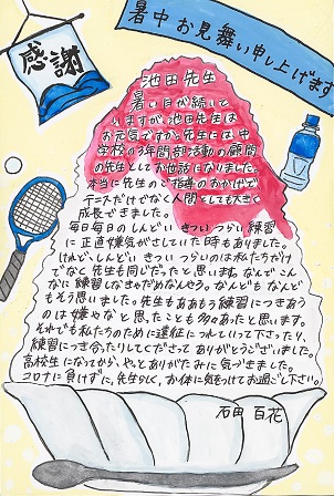 作品の画像