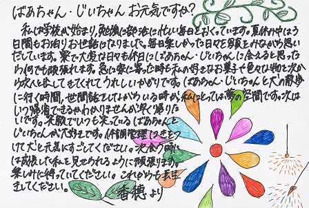 作品の画像