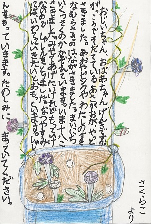 作品の画像