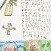 銅賞　根反　優奈