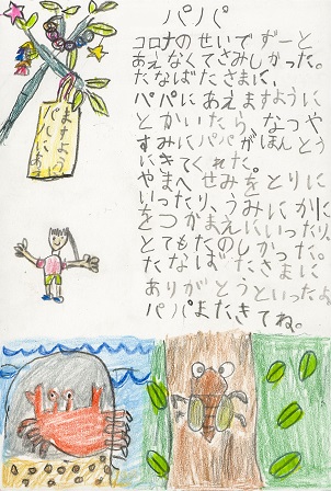 作品の画像