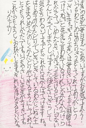 作品の画像