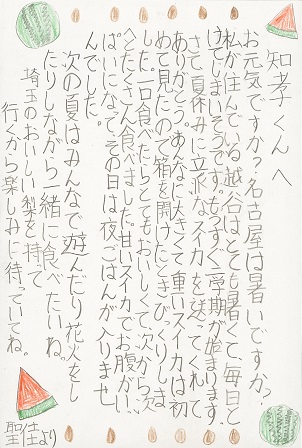 作品の画像