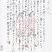 佳作　坂田　麻沙希