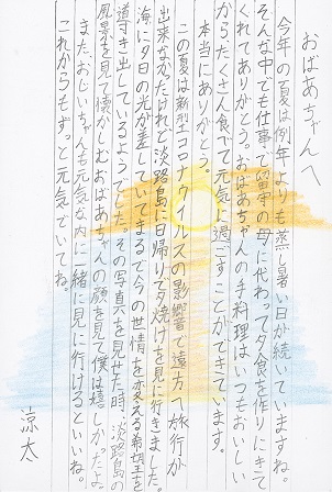 作品の画像