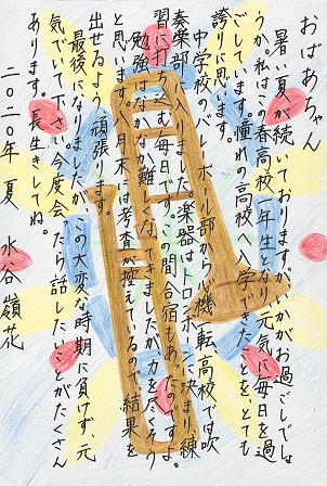 作品の画像