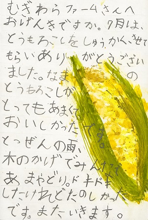 作品の画像