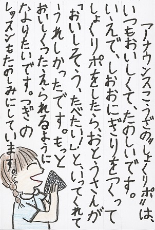 作品の画像