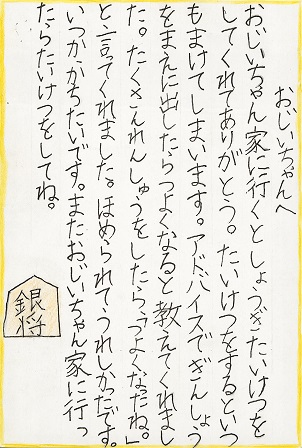 作品の画像