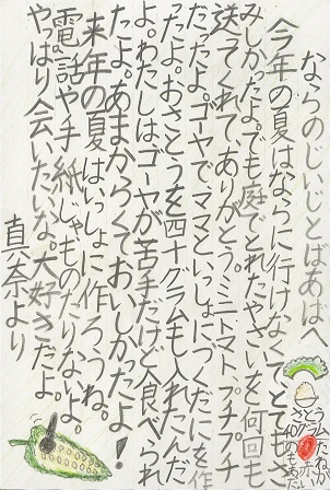 作品の画像