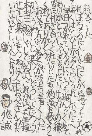 作品の画像