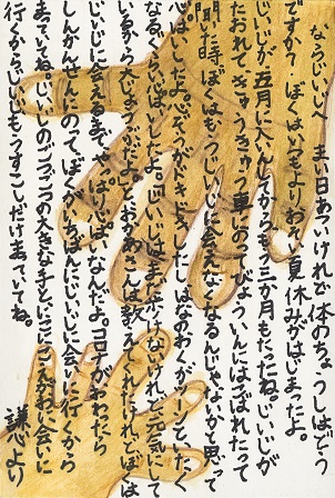 作品の画像