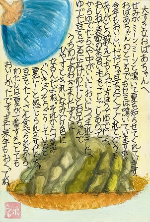 作品の画像
