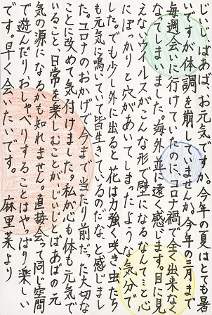 作品の画像