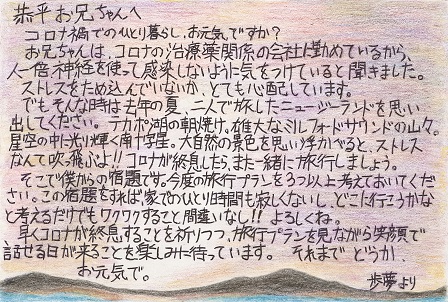 作品の画像
