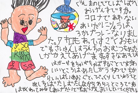作品の画像
