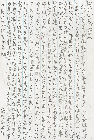 作品の画像