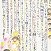 日本郵便賞　成田　愛梨
