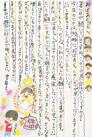 作品の画像