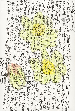 作品の画像