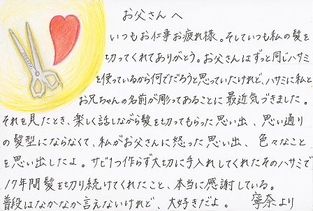作品の画像