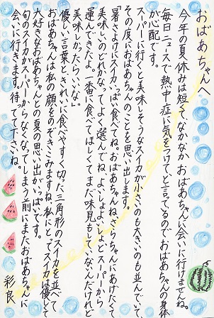 作品の画像