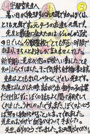 作品の画像