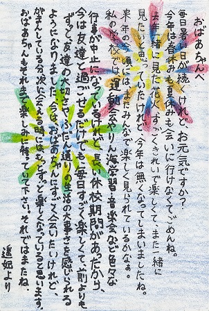 作品の画像