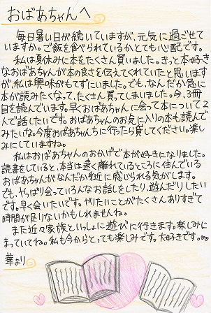作品の画像