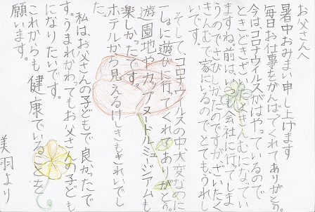 作品の画像