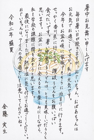 作品の画像