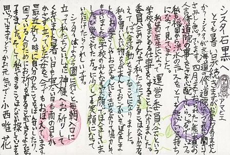 作品の画像