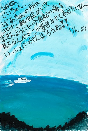 作品の画像