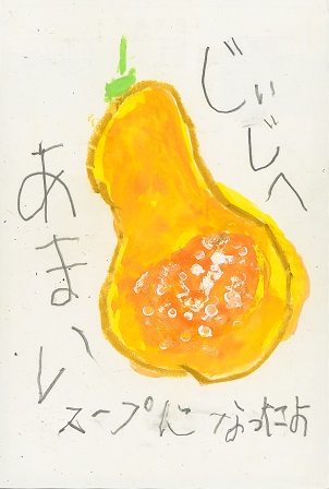 作品の画像