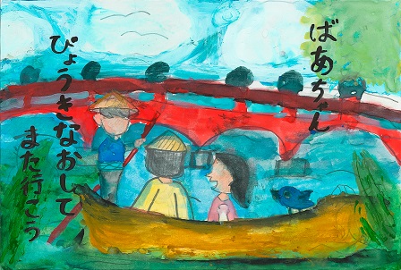 作品の画像