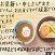 審査員特別賞　間宮　湧